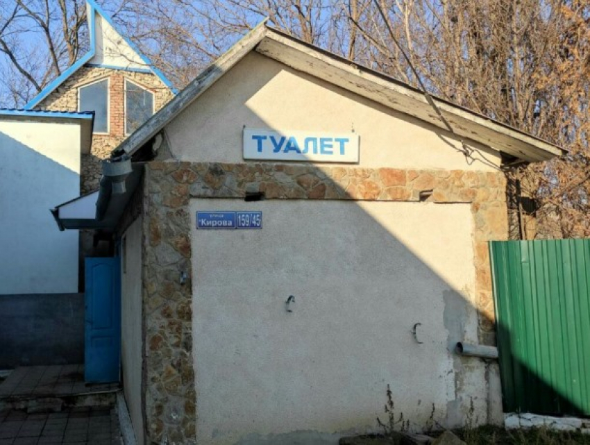 Наш адрес не дом и не улица - в Каменке появился туалет, в котором можно прописаться