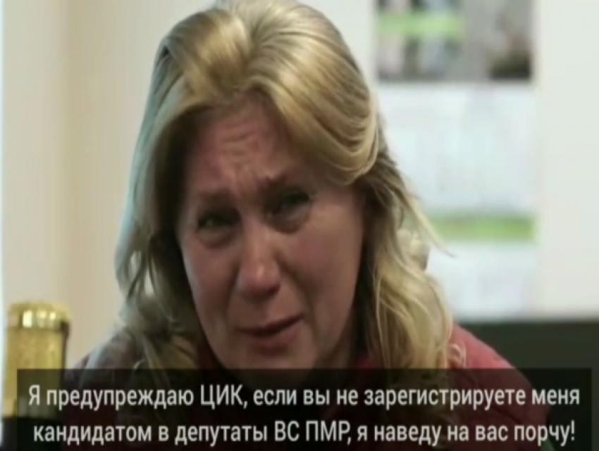 Фрика-экстрасенса не допустили к выборам депутатов Верховного совета Приднестровья