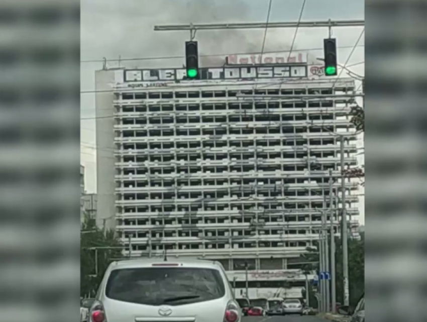 В Кишиневе горит крыша бывшей гостиницы «Националь» 