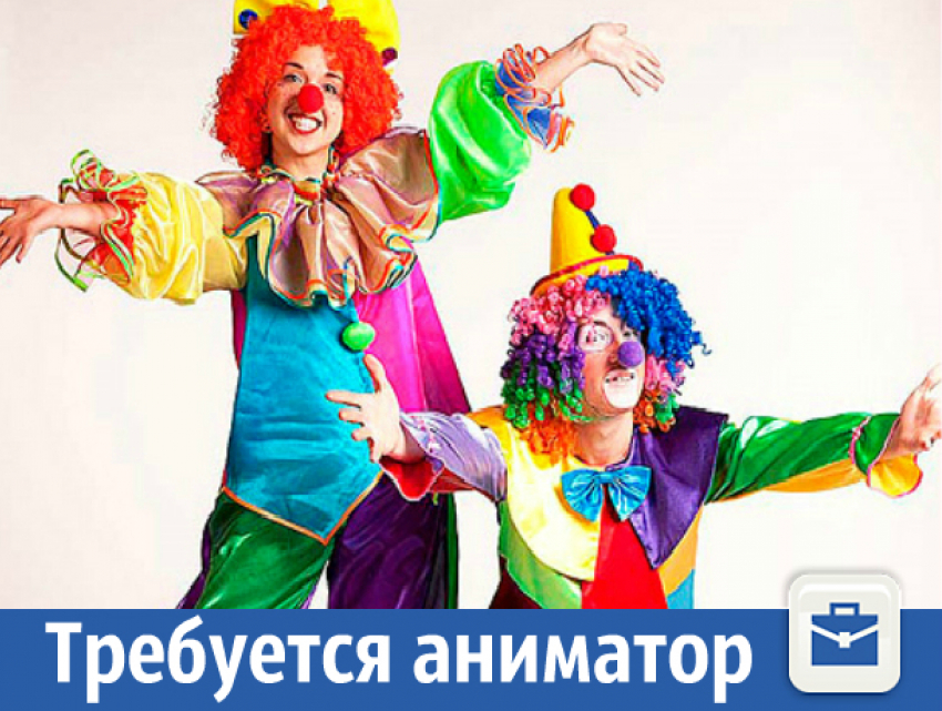 Требуется девушка в детский развлекательный центр 