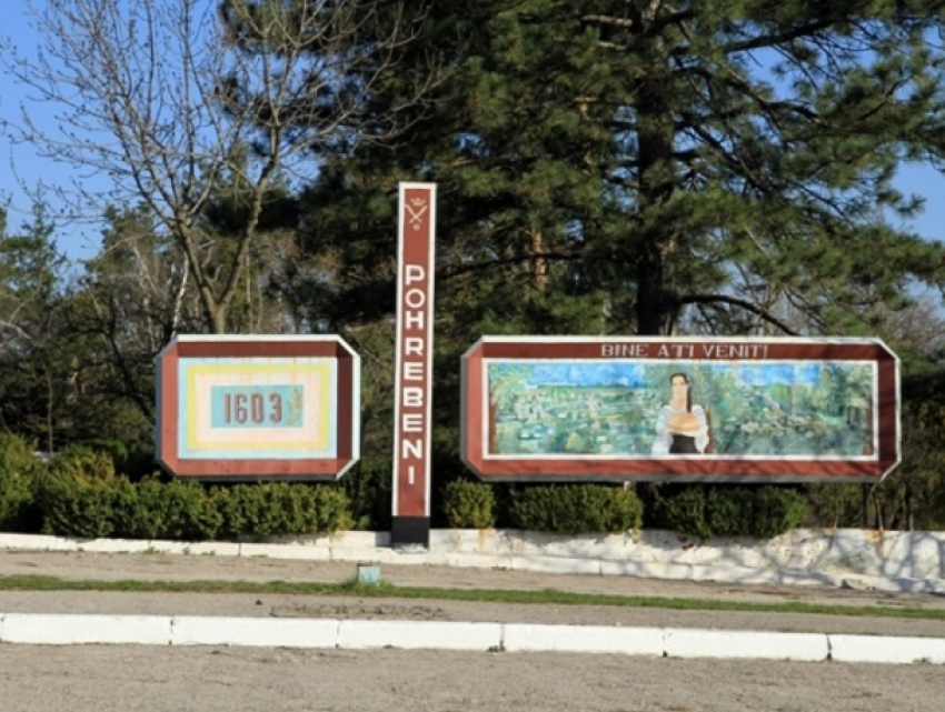 В Оргеевском ребенке 9-летнему ребенку зажало руку в механизме трактора