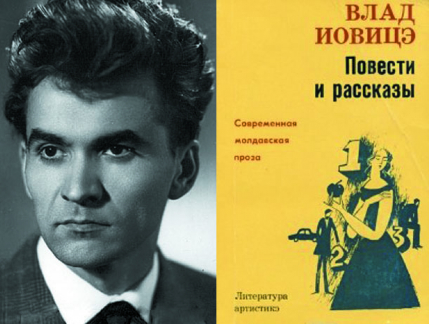 Календарь: 25 декабря родился кинорежиссер Влад Иовицэ
