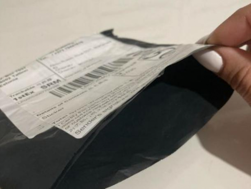 На почте воруют посылки?