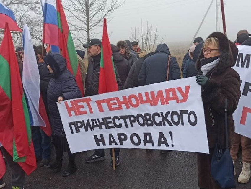 “Нет геноциду!”: В Приднестровье состоялись протесты