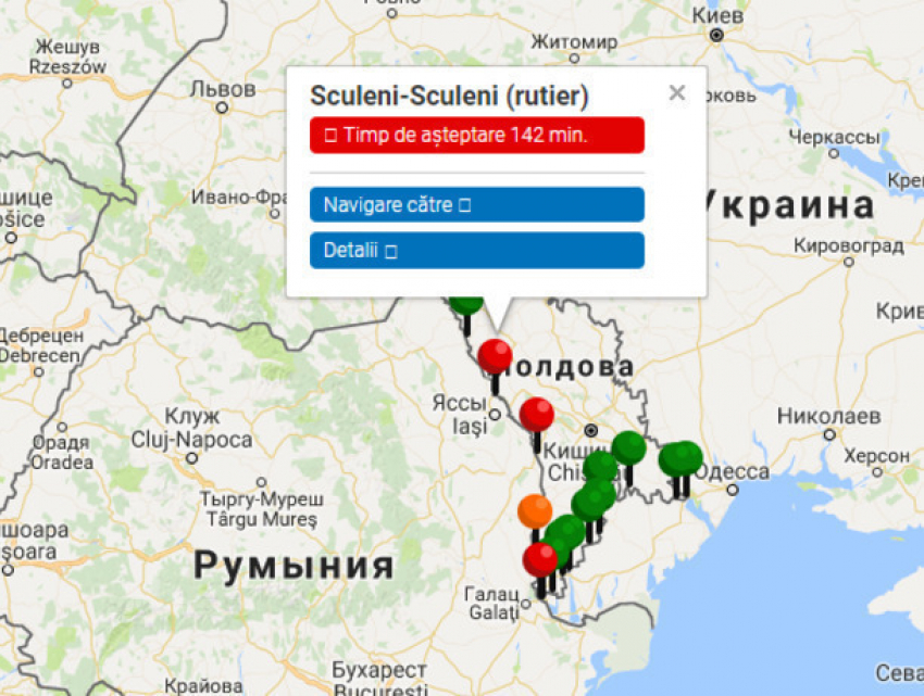 Молдавские отпускники ждут по 2,5 часа своей очереди на таможнях