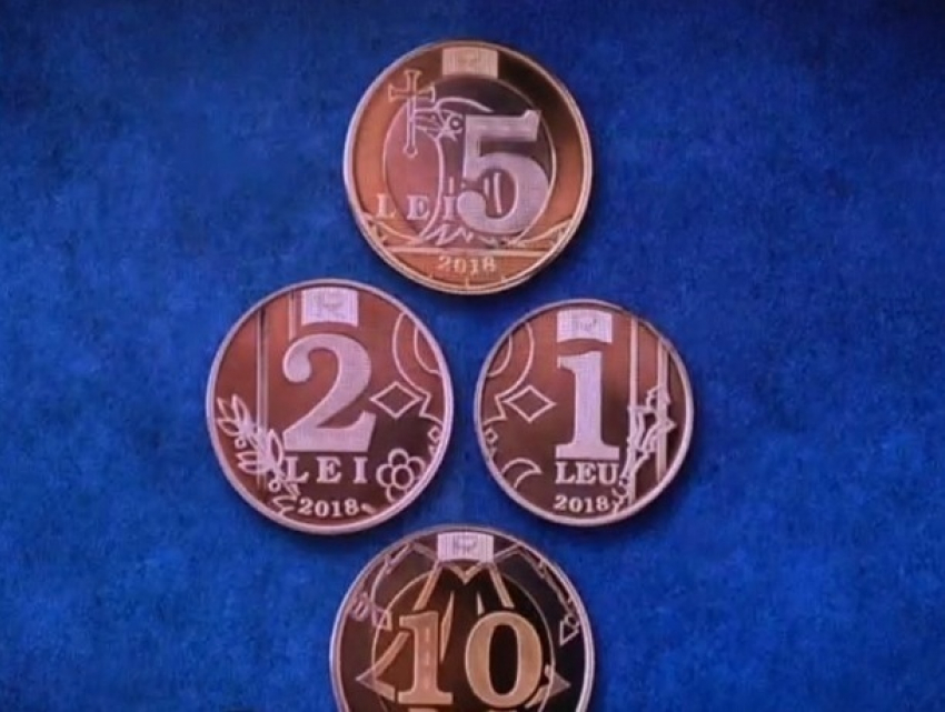 Новые монеты достоинством 1, 2, 5 и 10 леев ввели в обращение в Молдове