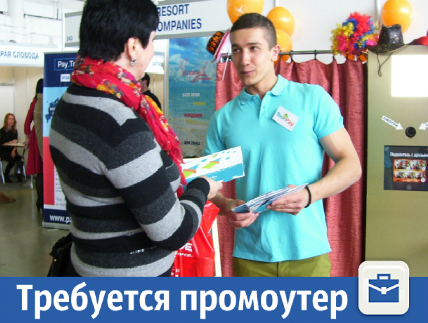 Распространение листовок, флаеров по почтовым ящикам 