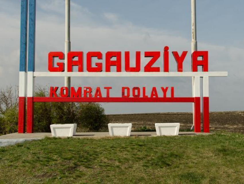 Турция помогает детям из Гагаузии с ограниченными возможностями