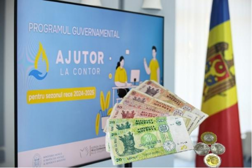 Компенсации за отопление сохранятся и этой зимой