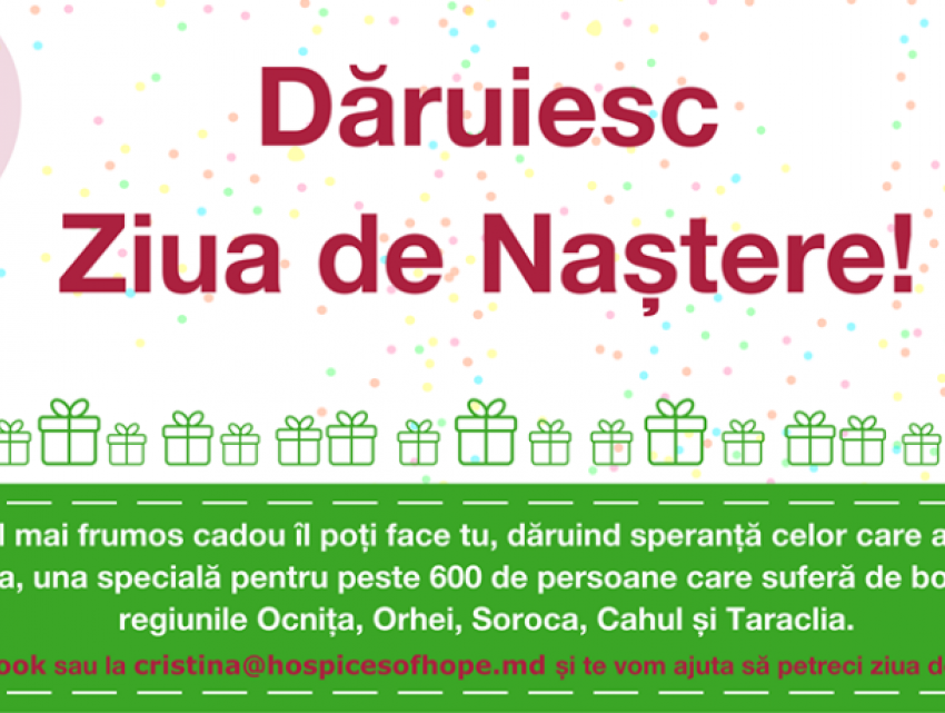 Хоспис надежды в Молдове: подари свой день рождения нуждающимся