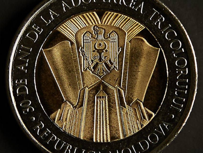 В Молдове появится юбилейная монета номиналом в 10 леев