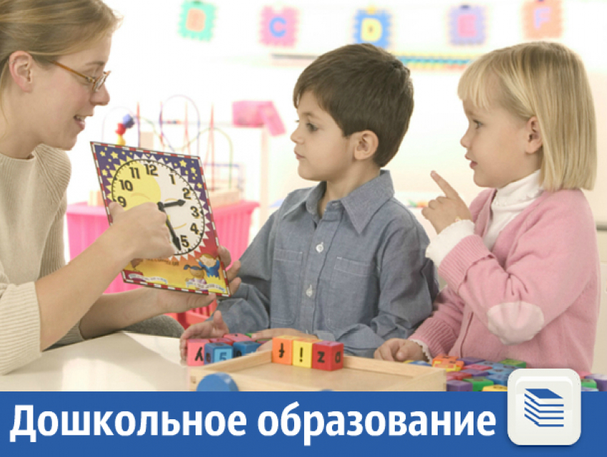 Требуется активная девушка для работы с маленькими детьми