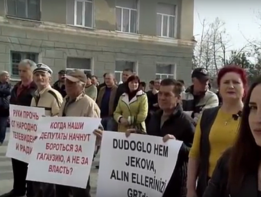 Акцию протеста в центре Комрата спровоцировала попытка смены власти на телевидении Гагаузии