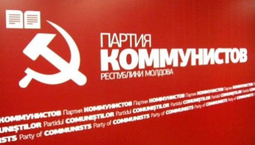 Коммунисты также бойкотируют консультации с Тимофти 