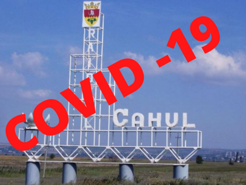 СРОЧНО: у председателя района Кагул и двух членов комиссии по чрезвычайной ситуации подозревают COVID-19