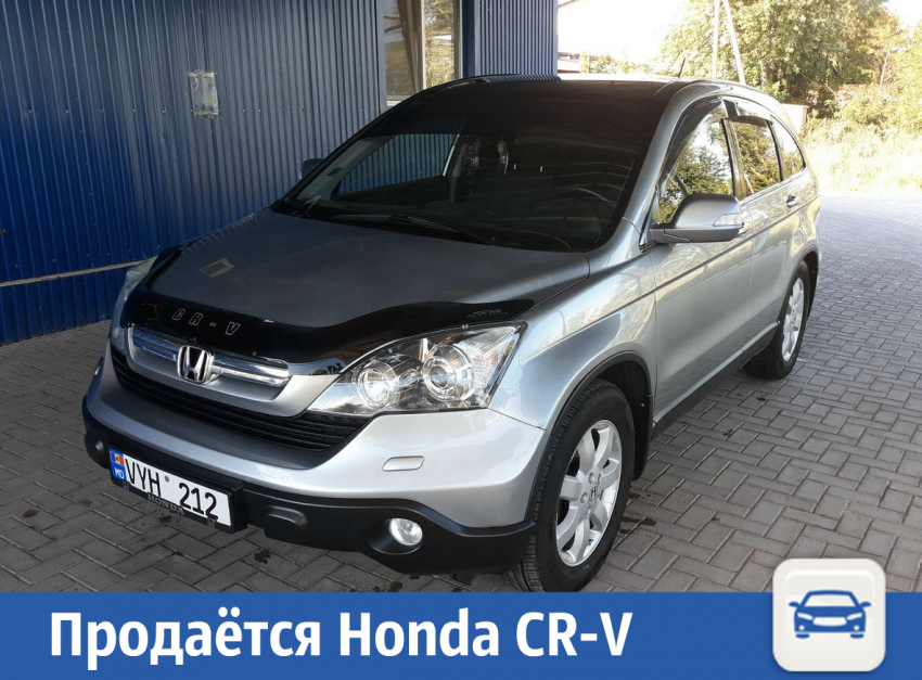 Продается автомобиль Honda CR-V в идеальном состоянии!