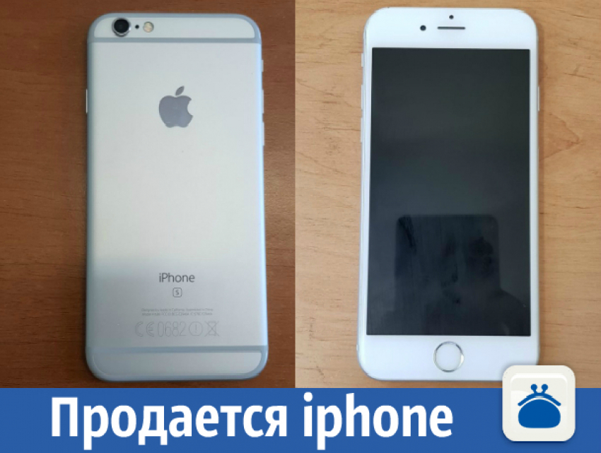 Продаётся iphone 6s в отличном состоянии