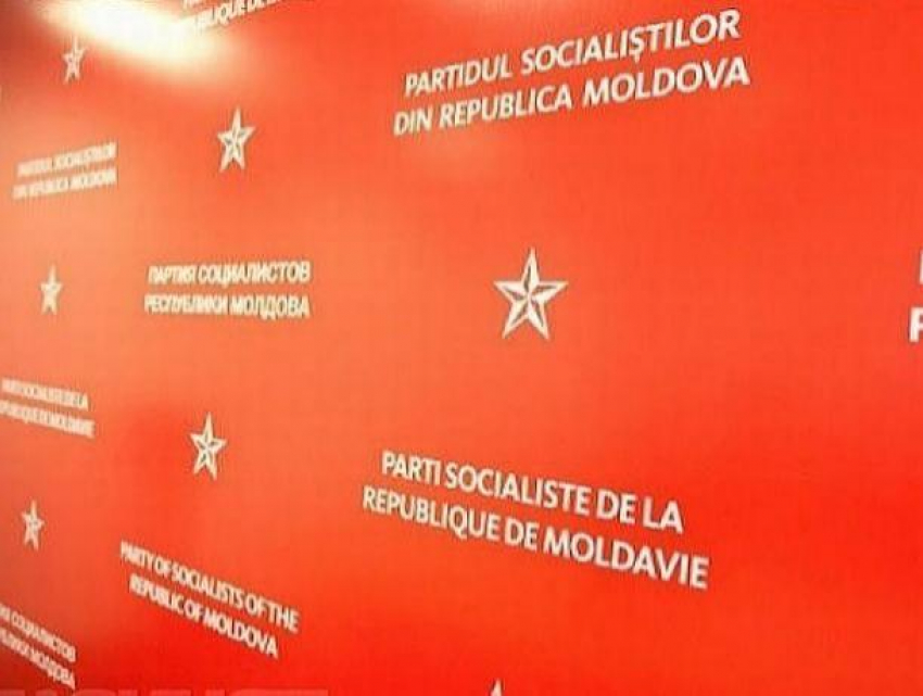Коммунисты требуют аннулировать регистрацию ПСРМ для предстоящих парламентских выборов 