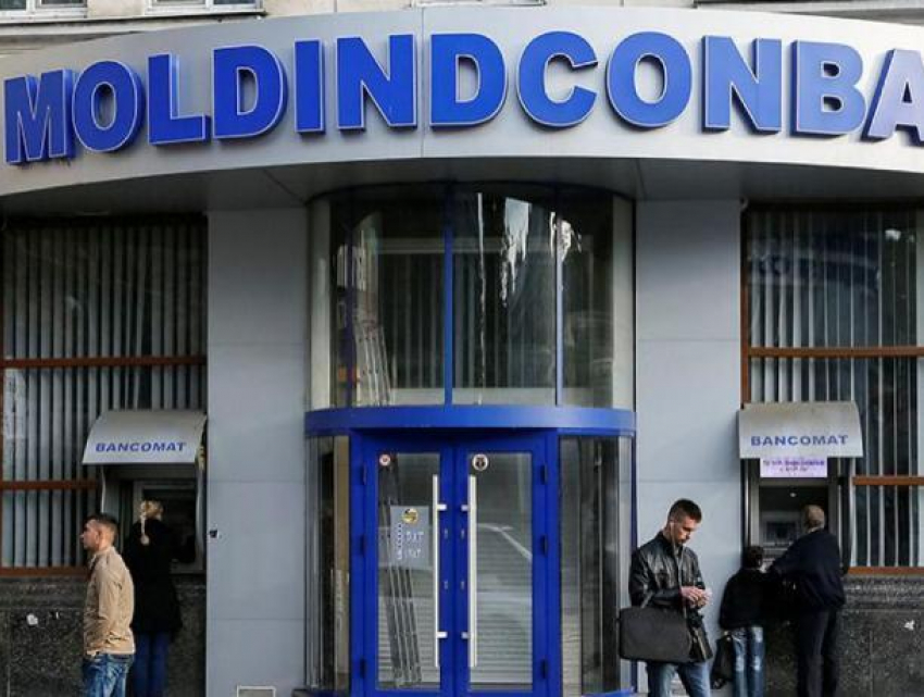 Сделка по продаже болгарской компании акций Moldindconbank пока не состоялась
