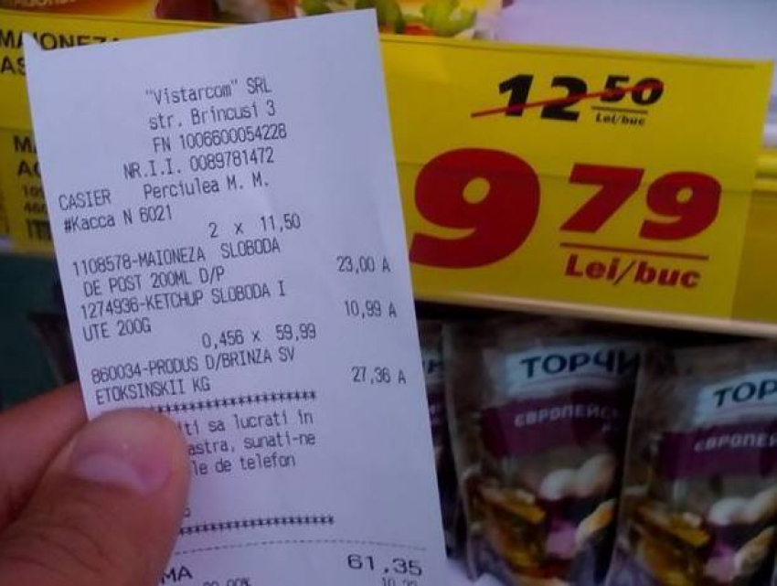 Манипуляции с ценами в столичном супермаркете выявил покупатель: «я занервничал и включил камеру» 