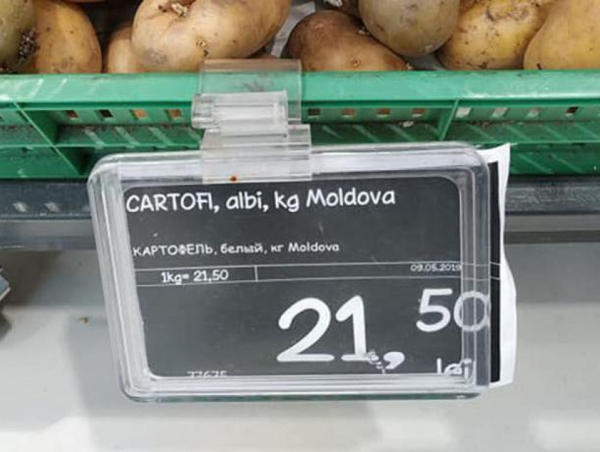 В Молдове дорожает картофель: стало известно, почему его цена достигает 40 леев