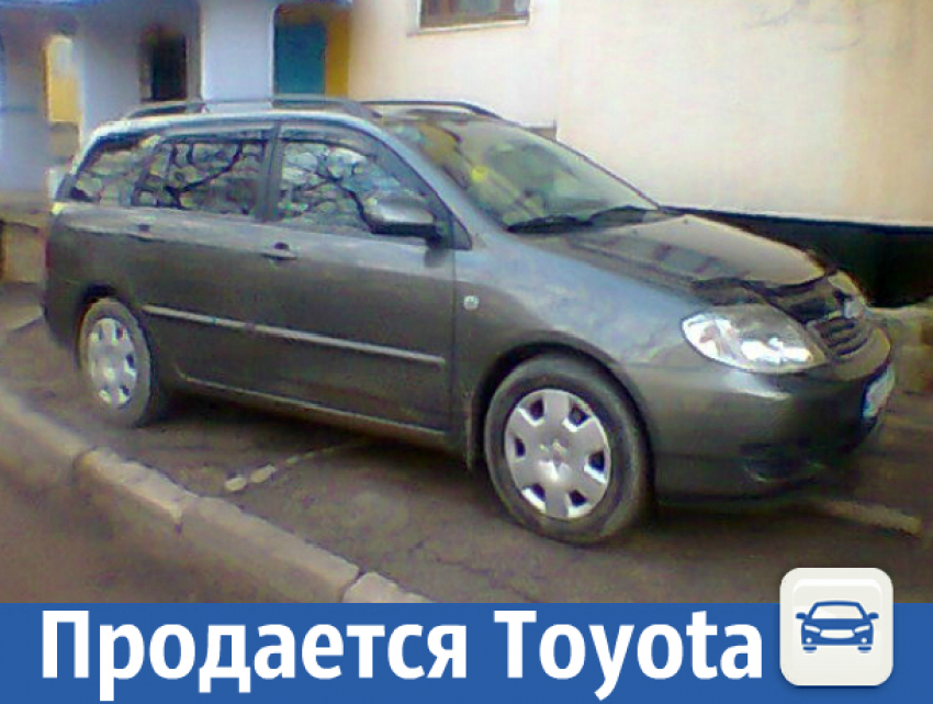 Продается Toyota Corolla в отличном состоянии 