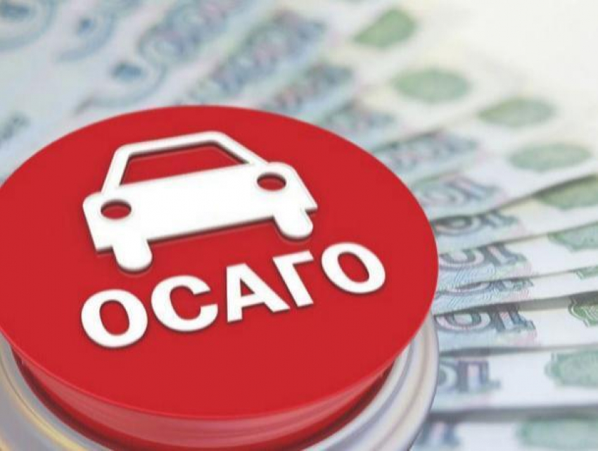 Радость для автомобилистов – страховка ОСАГО и Зелёная карта станут дешевле 