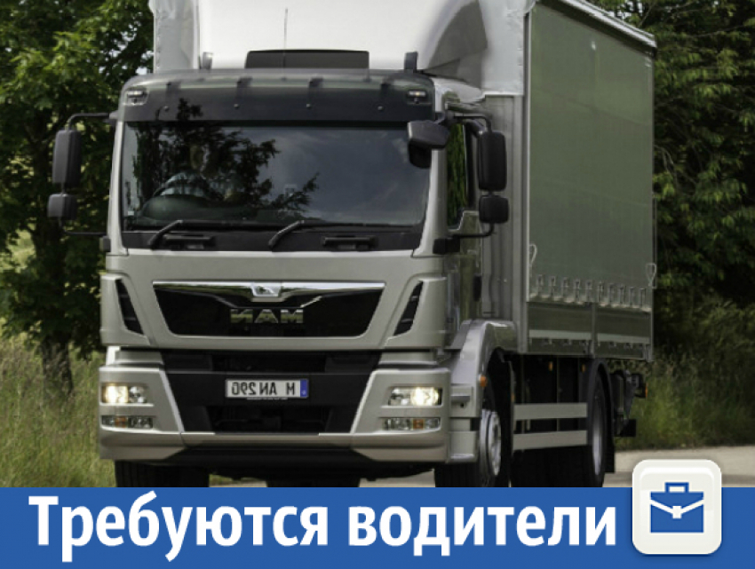 Срочно ищем водителей для работы в почтовой службе 