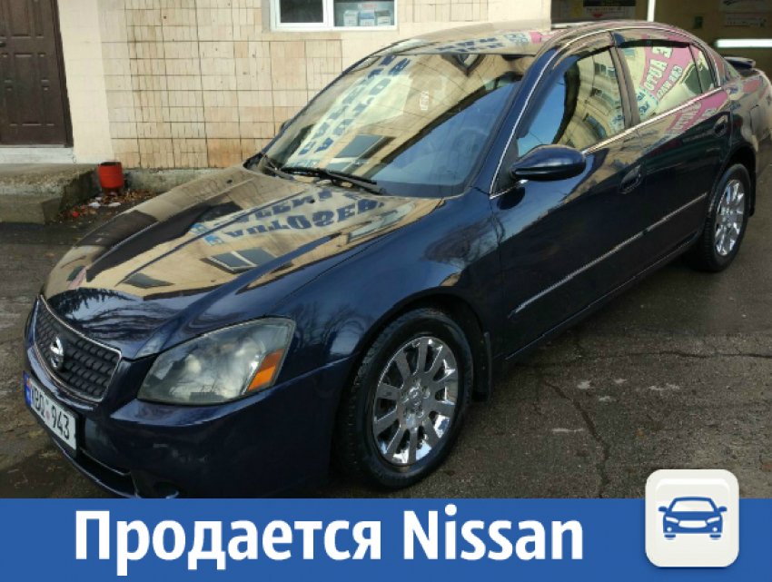Продается легенда - Nissan Altima 