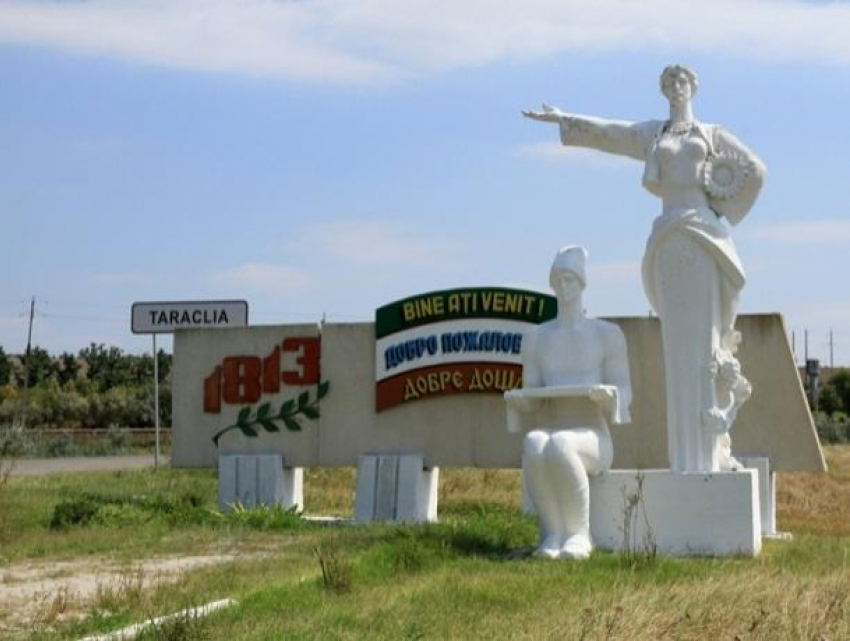 В Тараклии начали возводить памятник «чернобыльцам»