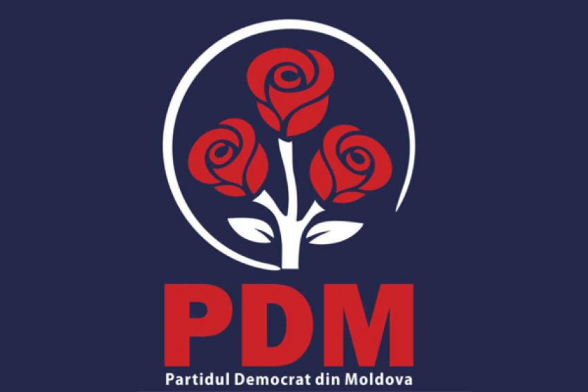 Демпартия объявит имя своего кандидата на должность президента после 27 августа 