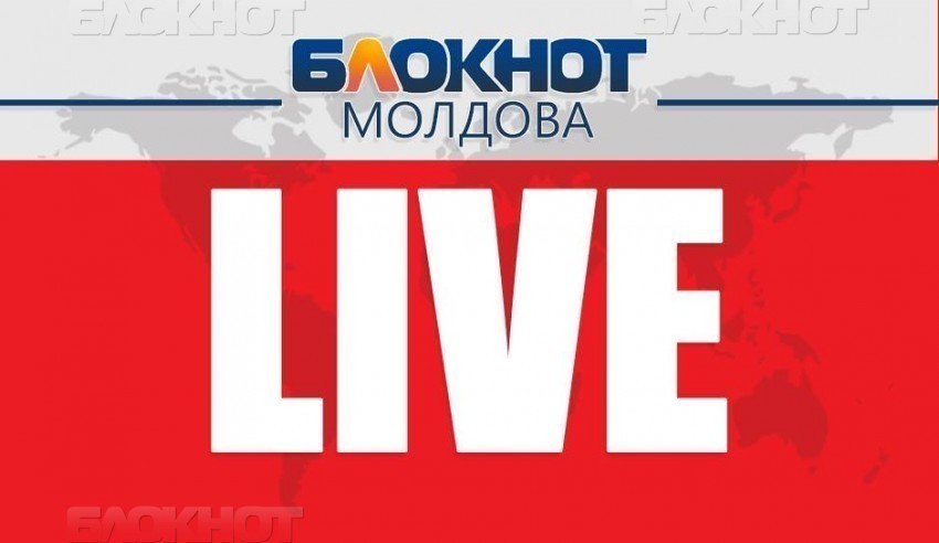 LIVE! В Кишиневе проходит Международный форум «Евразийский экономический союз – Республика Молдова»