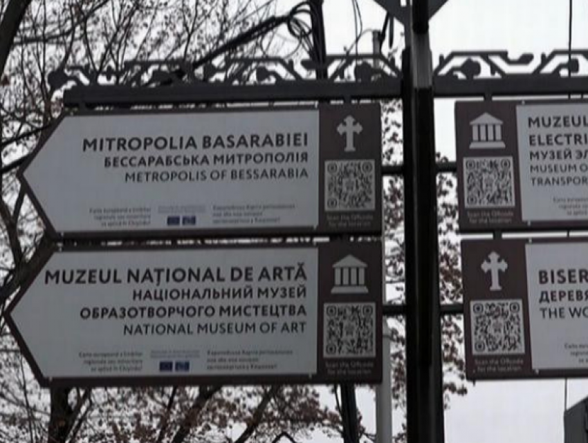 Дорожные указатели - в помощь развитию туризма в Молдове