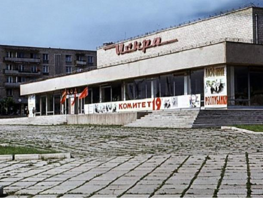 22 апреля 1970: Заброшенный, но не забытый - 50 лет кишиневскому кинотеатру «Искра»