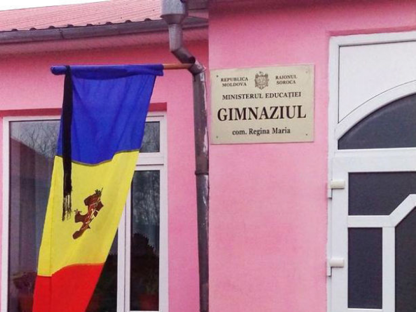 Траур в молдавской гимназии: учащихся заставили скорбеть по умершему румынскому королю