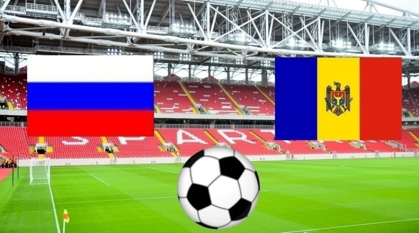 Билеты на футбольный матч Молдова – Россия поступят в продажу 21 сентября 