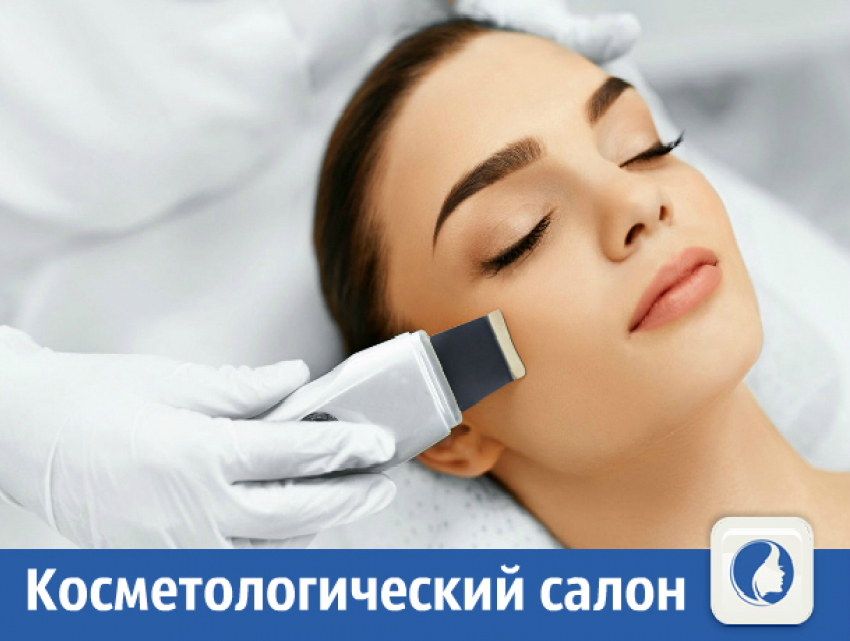 Косметологический салон «Estera» 