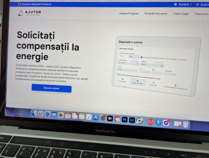 Платформа для компенсаций стоимостью почти 100 тысяч евро продолжает тормозить
