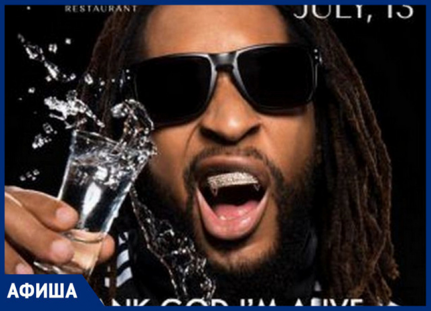 Суперзвезда Lil Jon, футбол и веганский пикник: афиша интересных событий с 9 по 15 июля