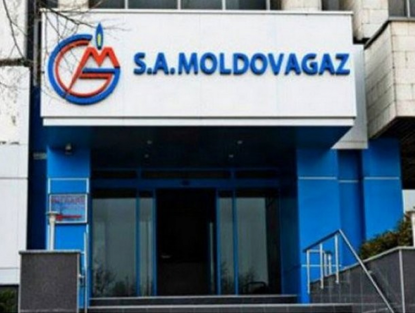 «Молдовагаз» объявил об отставках и «других преобразованиях» 