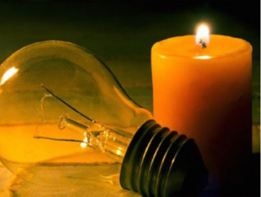 В пятницу ожидаются временные отключения электроэнергии в Кишиневе и районах республики 