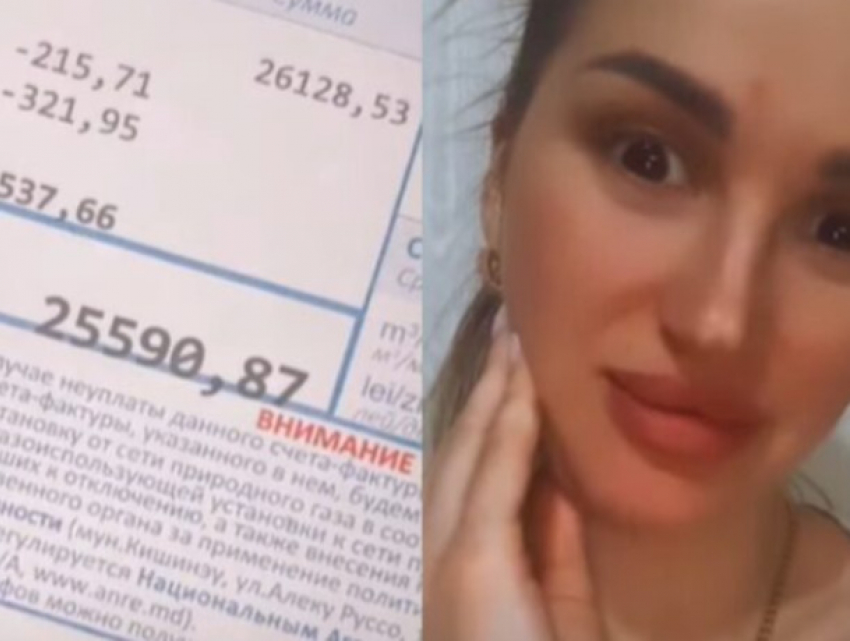 Счет за газ в 25 тысяч леев, которым возмущалась молдавская блогерша, оказался не за два месяца, а за два года