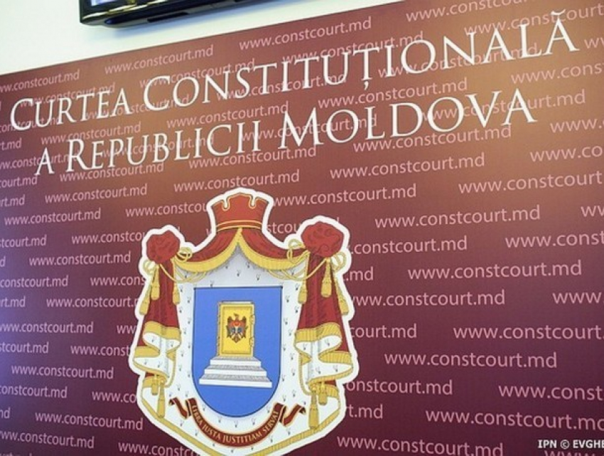 Конституционный суд признал за гражданами Молдовы право инициировать законодательные референдумы