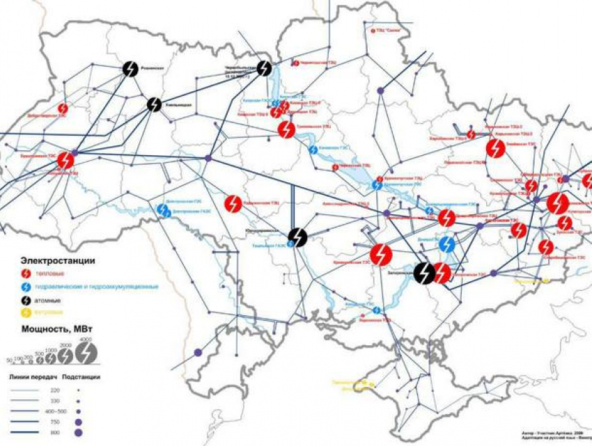 Жителям Молдовы рекомендуют зарядить пауэрбэнки и смартфоны 