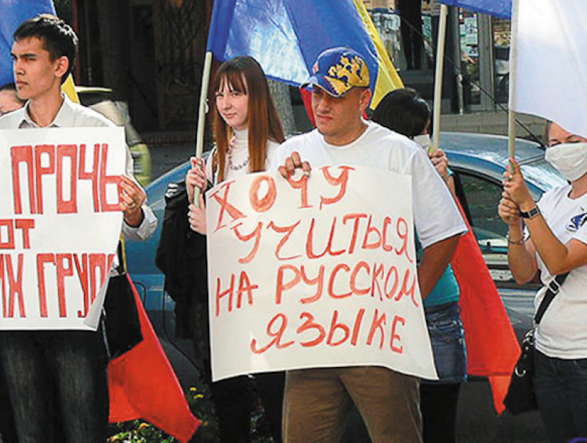 Кампания по защите молдавского и русского языков стартовала в Молдове