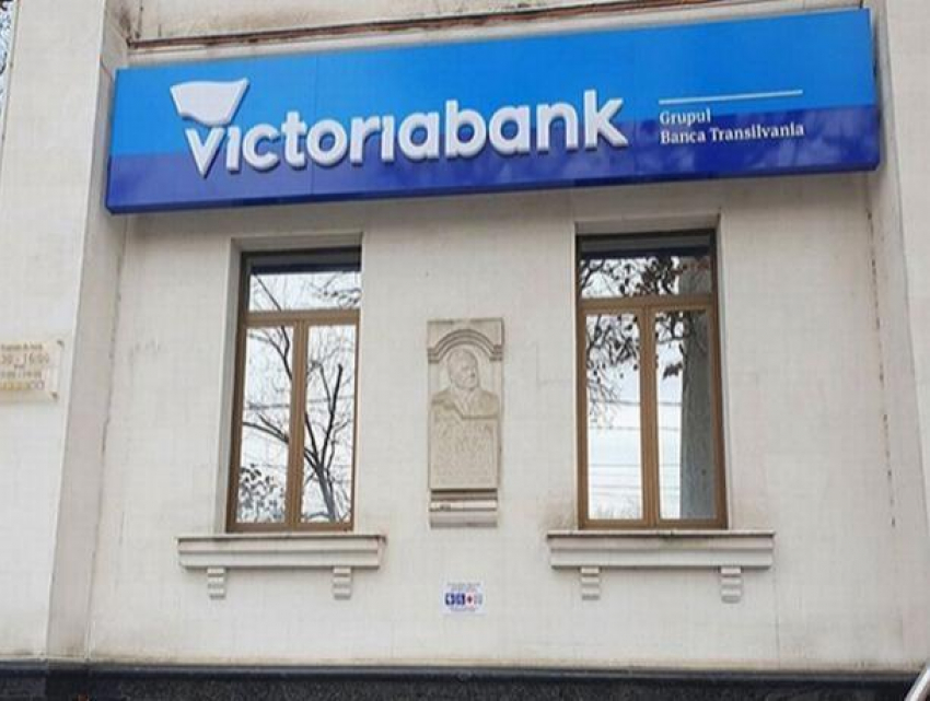 Банк Victoriabank сменил логотип