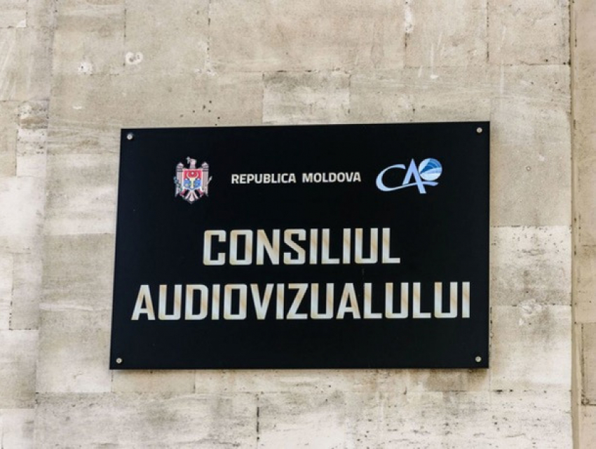 В Молдове введут институт «надежных осведомителей»