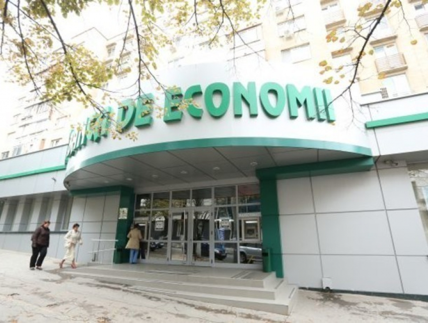 Дома от 15 тысяч леев выставил на продажу ликвидируемый Banca de Economii 
