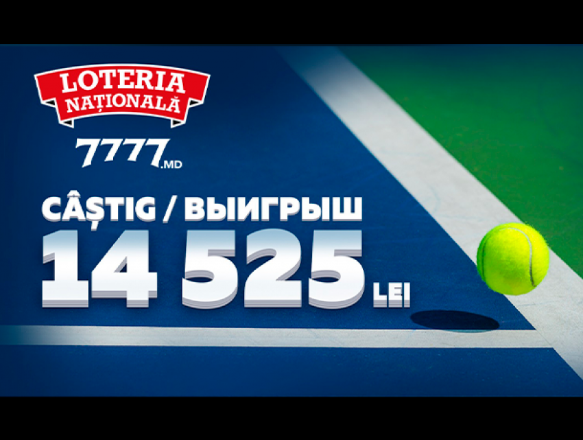 Молдавские знатоки спорта уже выигрывают на спортивных ставках на 7777.md