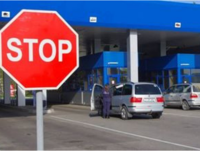 Один из пограничных пунктов Молдовы временно будет закрыт